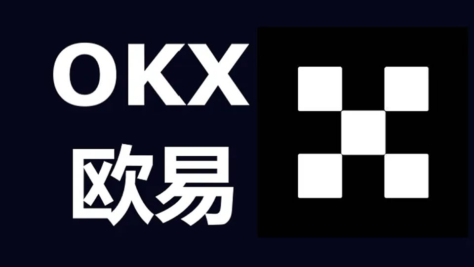 okx_exchange